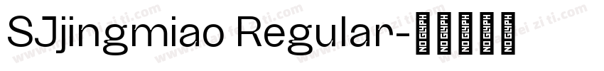 SJjingmiao Regular字体转换